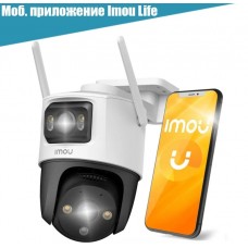 8MP Cameră de supraveghere video exterioară Imou Cruiser Dual 5+3MP Wi-Fi 3.6mm