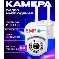 5MP WiFi IP Camera UNV Robot mic, LED, dinamic, sirena, registrator inclus 