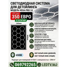 Sistem de iluminat LED pentru detailing HEXA-PRO 14 (2435x4845mm)