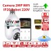 2MP WiFi IP Camera UNV Full-HD+ Robot 220V IP20 mic, LED, dinamic, sirena, alb