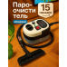 Aparat de curățat cu abur pentru curățarea casei cu furtun flexibil / Abur universal portabil / generator de abur pentru mobilă Aparat de curățat cu abur pentru curățarea casei cu furtun flexibil / Abur universal portabil / generator de abur pentru mobilă